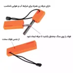 سرشعله فایرمپل مدل SPARK-121PLUS - Image 5