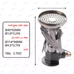 سرشعله فایرمیپل مدل Polaris - Image 6