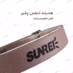 چراغ پیشانی سانری مدل iFishing - Image 6
