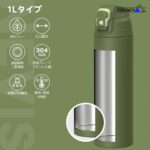 فلاسک دوجداره سانتکو مدل Nevis Sport ظرفیت 1000 میلی لیتر کد HGD-1000-006 - Image 6
