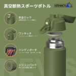 فلاسک دوجداره سانتکو مدل Nevis Sport ظرفیت 1000 میلی لیتر کد HGD-1000-006 - Image 8