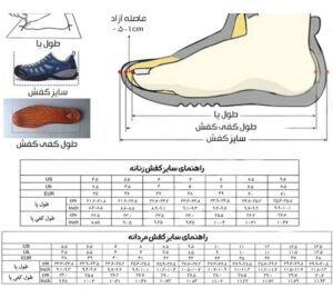 نمای کناری صندل هامتو 660859B-4 با رنگ طوسی و صورتی